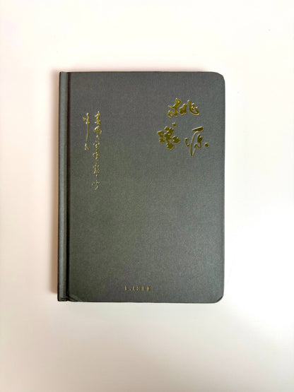 PLANNERS & NOTEBOOKS